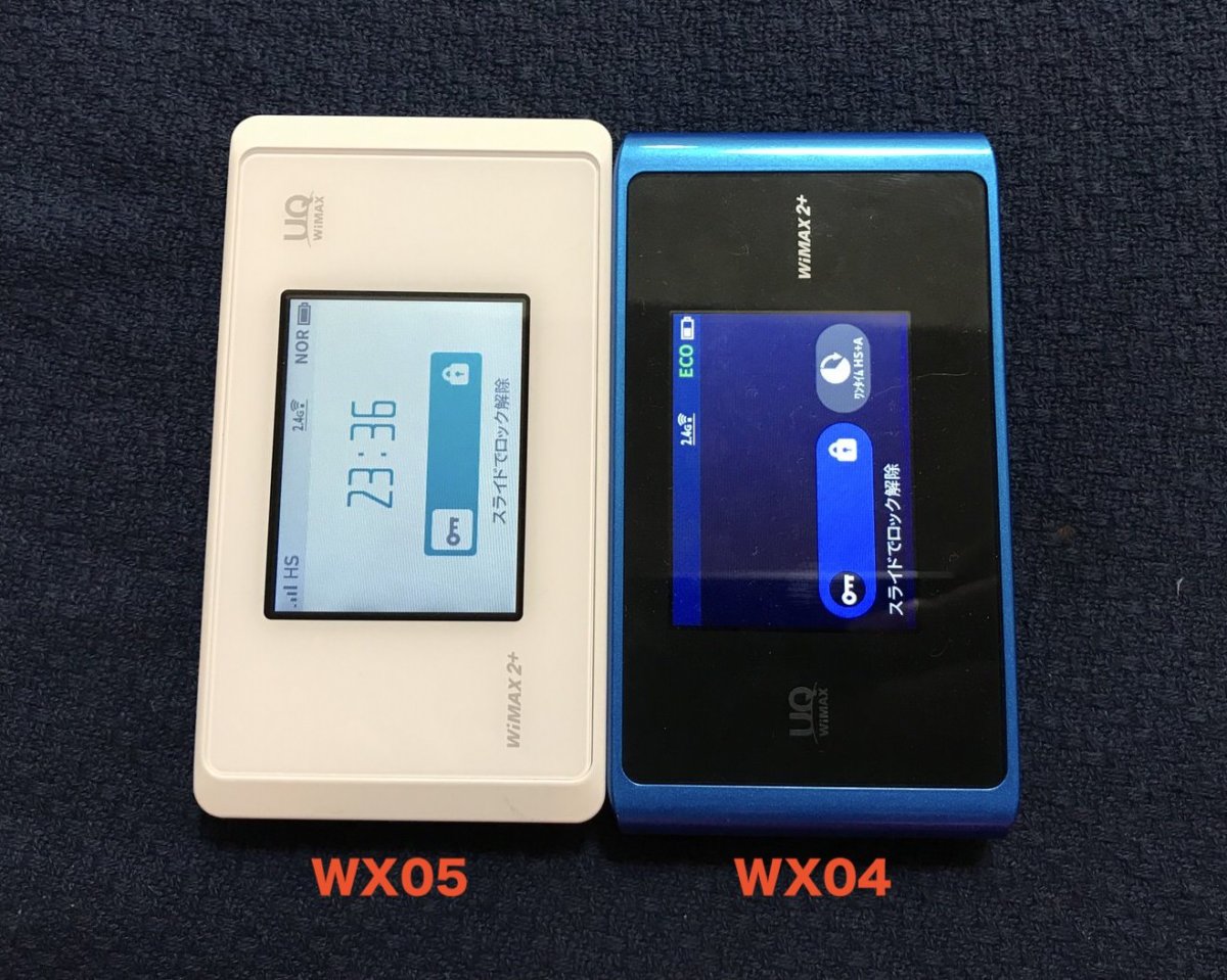 WX05とWX04を比較