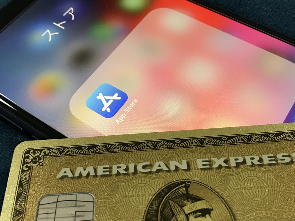 App Storeの支払いクレジットカードを変更する流れ「iPhone版」