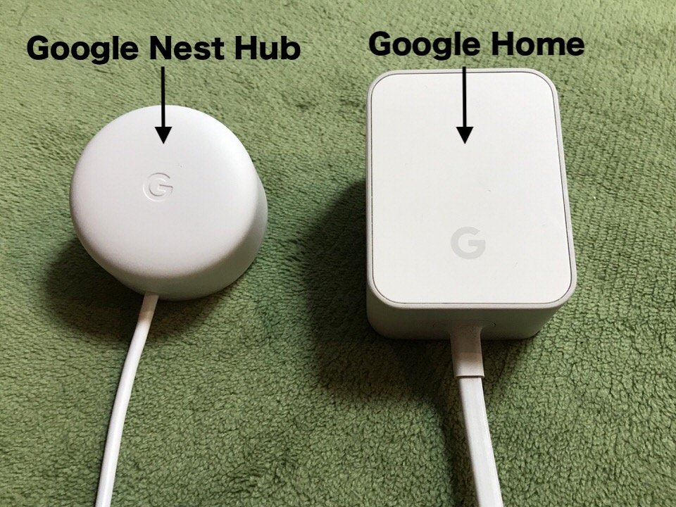 実機レビュー】Google Nest Hub（グーグルネストハブ）のできること 