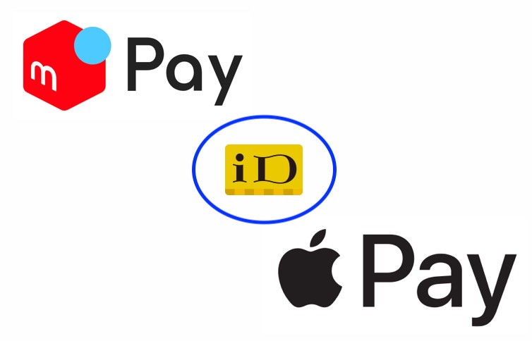 メルカリの「メルペイ」をiPhoneのApple Payへ追加する