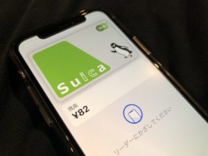 新しいiPhoneへApple Payに登録された「Suica」を移動する方法