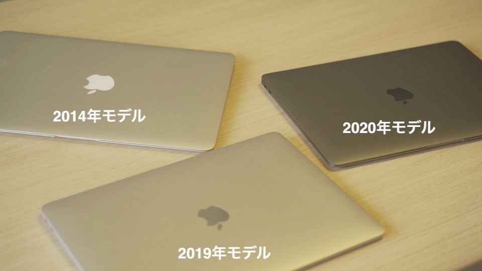 【2020年】MacBook Airのレビュー。過去シリーズと比較しても完成度が高い。 | ネトセツ