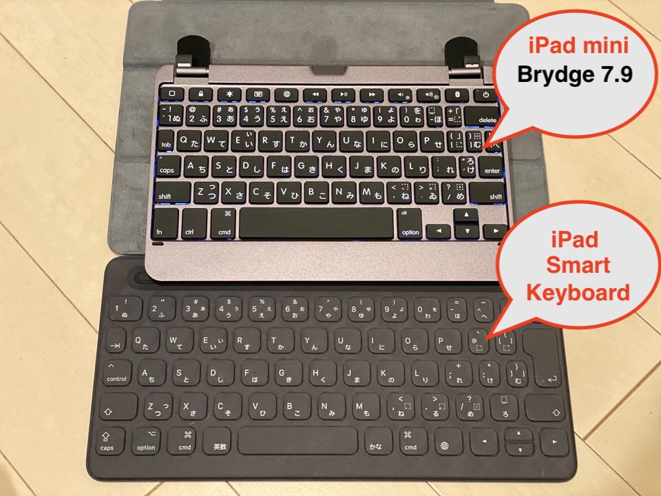 iPad mini 5に最強におすすめのキーボード「Brydge 7.9 Wireless 