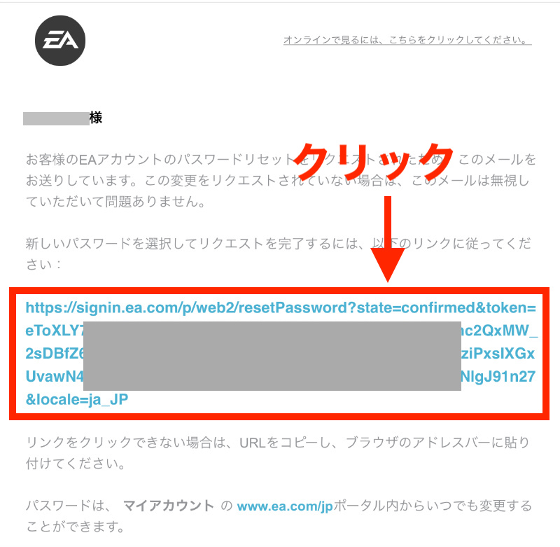 To unable connect com アカウント ea