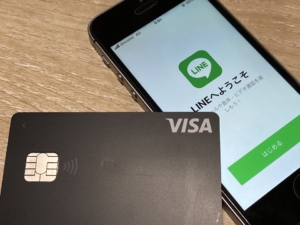 Visa LINE Payクレジットカードの「家族カード」発行の手続き手順