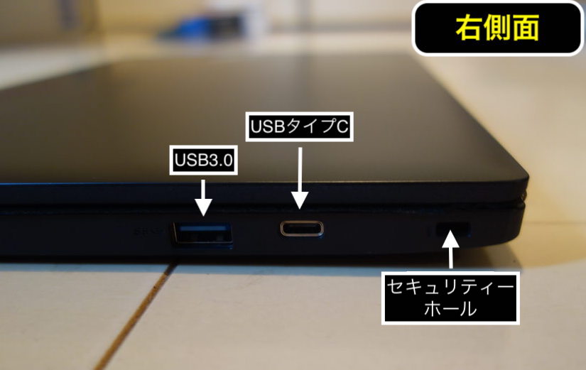 IdeaPad Slim 350i Chromebookの右側面の接続端子