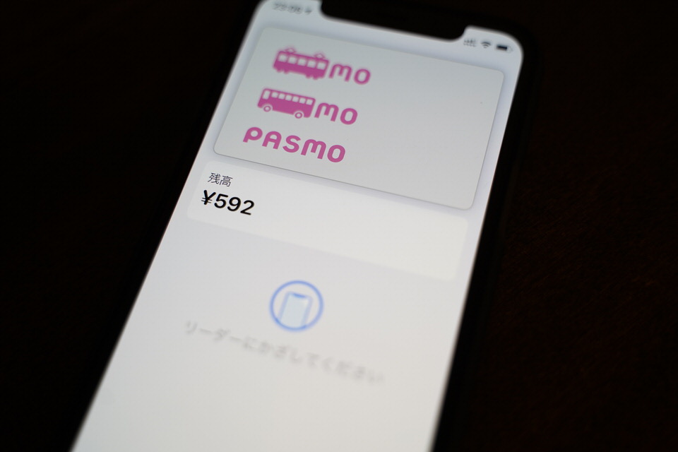 Apple PayにPASMO（パスモ）を使えるように設定する手順