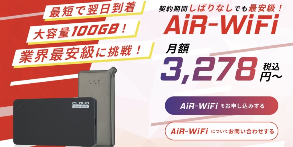 AIR-WiFi