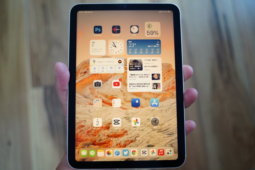 iPad mini 6は外に手軽に持ち運ぶなら最高の相棒