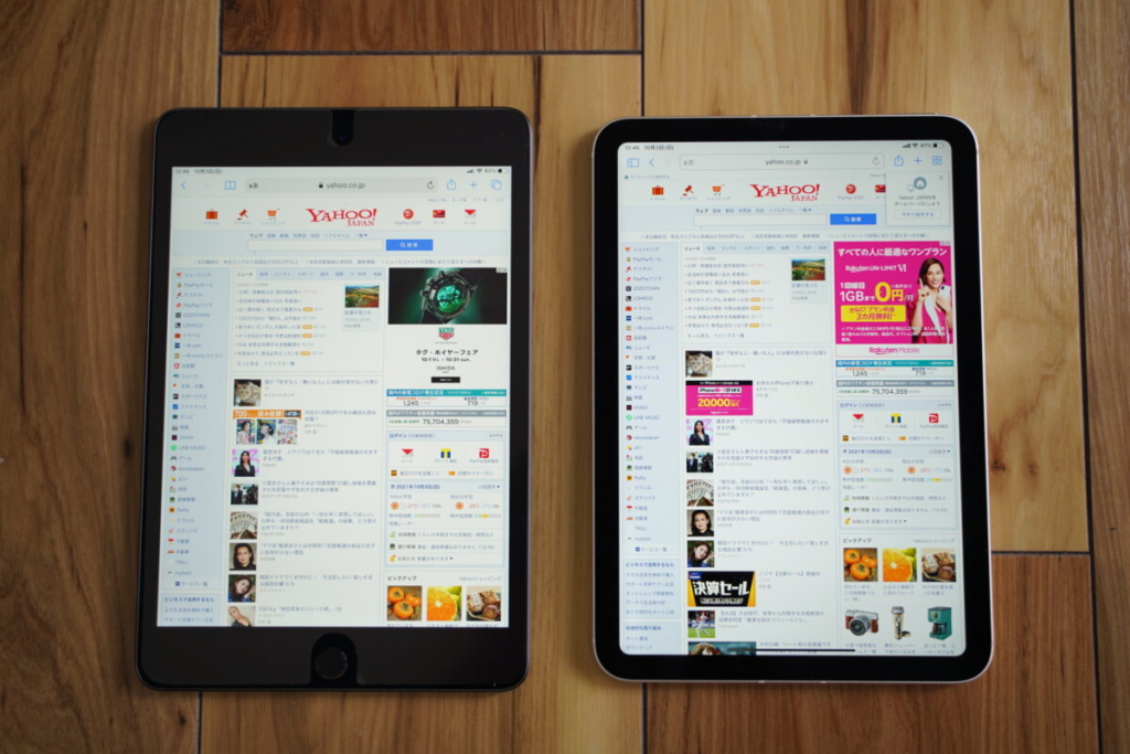 iPad mini 6は旧型と比べて画面表示領域が広くなった