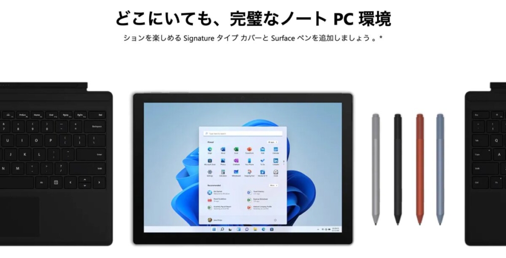 Surface Pro 7＋