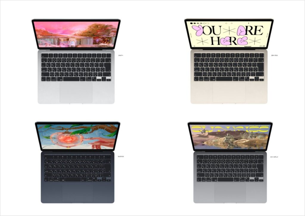 新型MacBook Airはカラーバリエーションが豊富